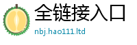 777788888888管家婆用王中王493333特马王中王